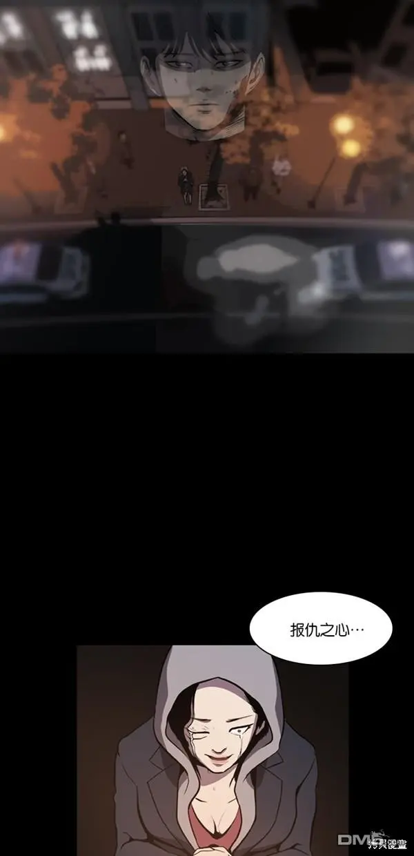 第1话 第34页