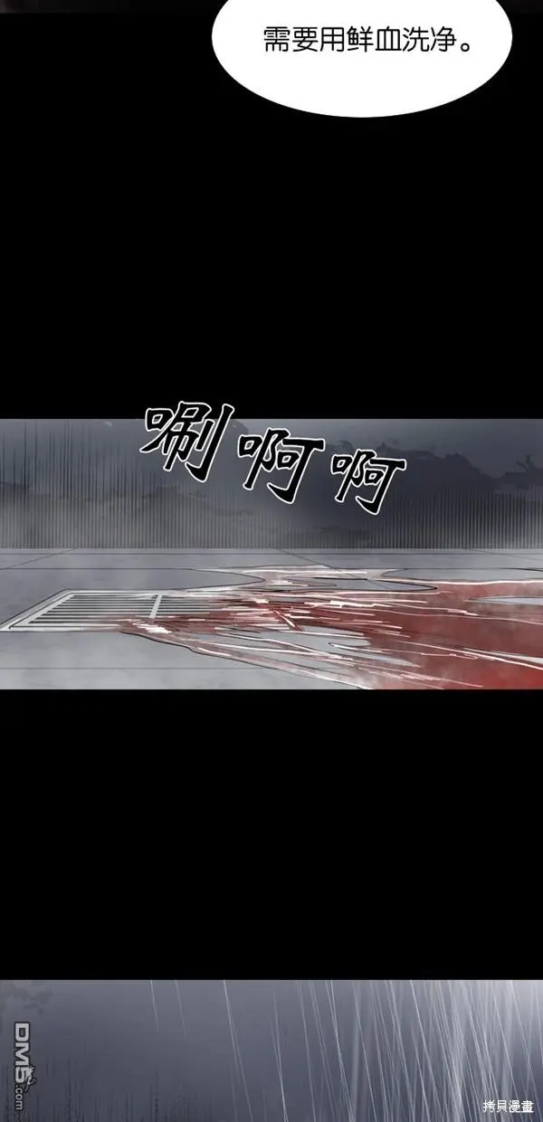 第1话 第36页