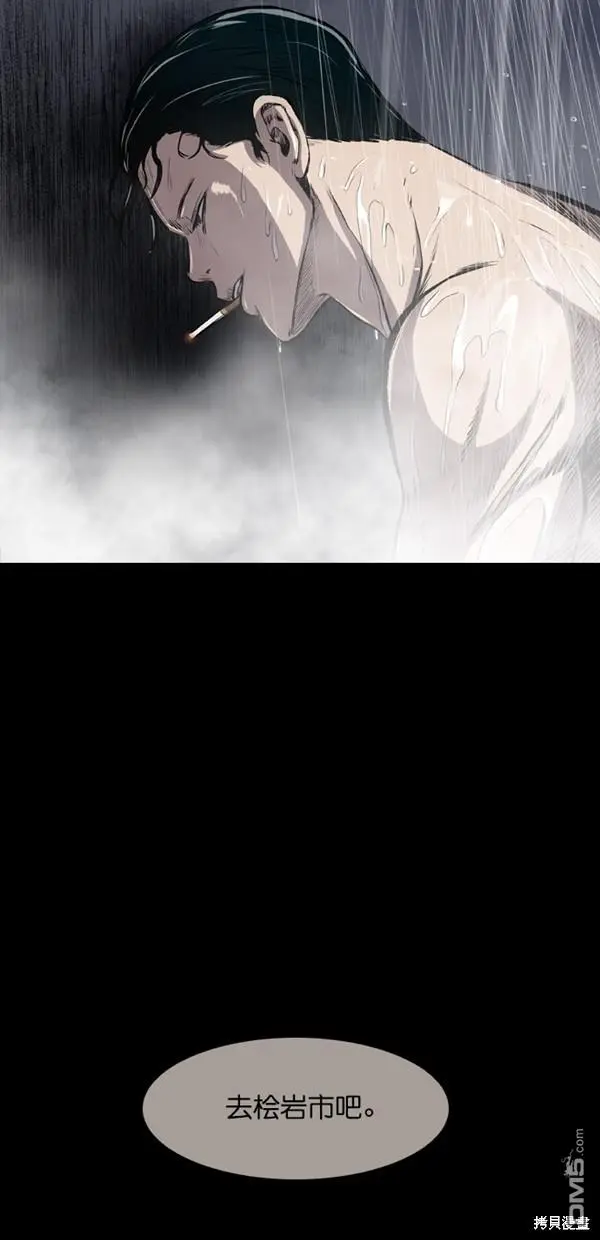 第1话 第37页