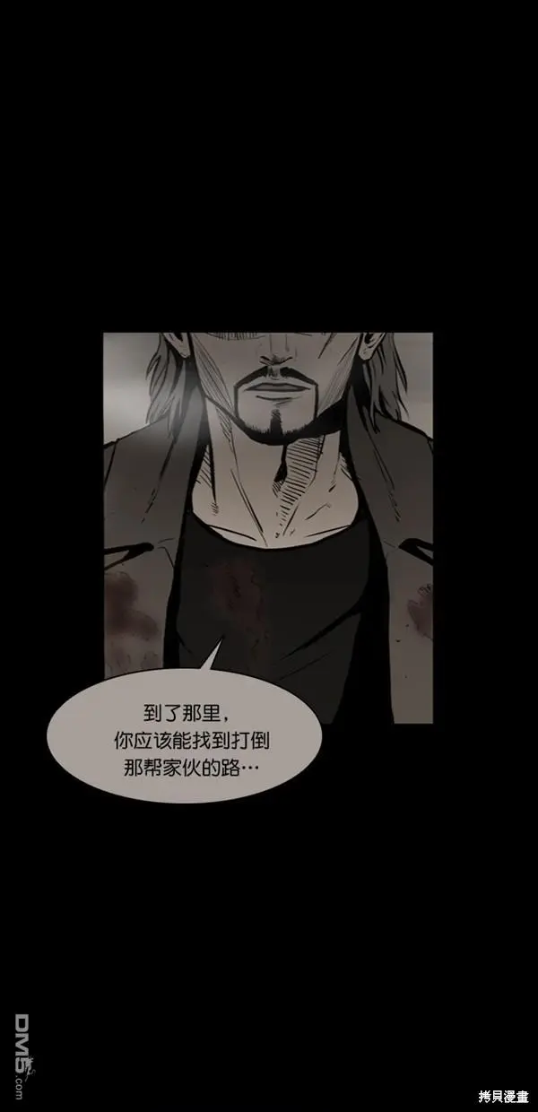 第1话 第38页