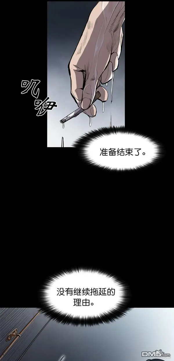 第1话 第39页