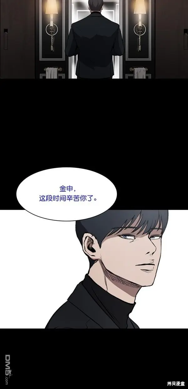 第1话 第41页