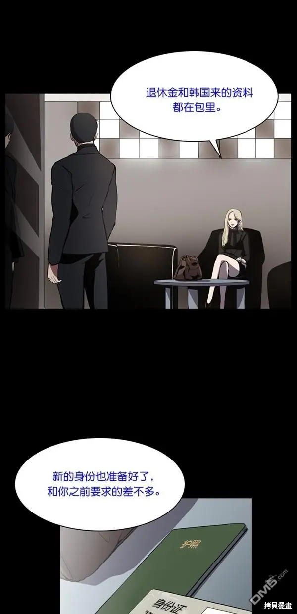 第1话 第42页