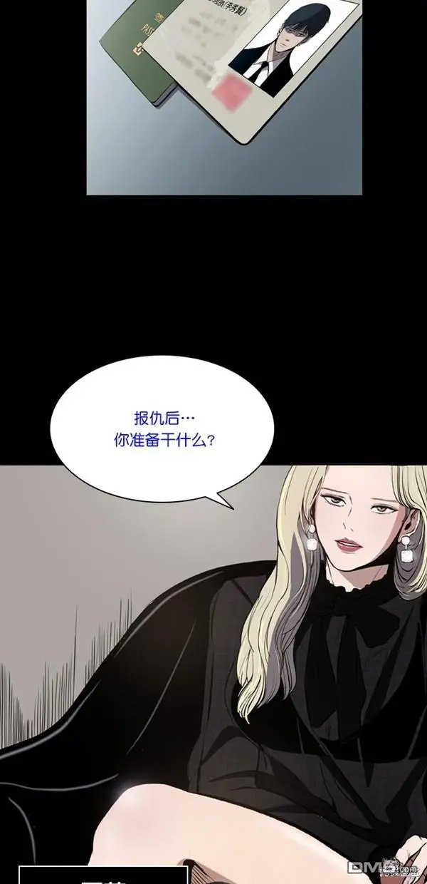 第1话 第43页