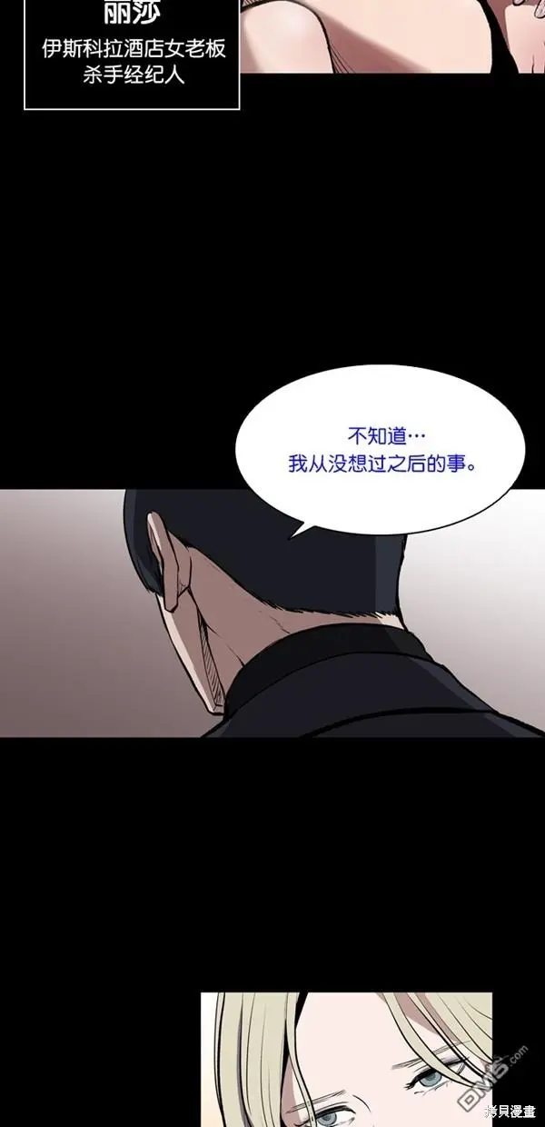 第1话 第44页