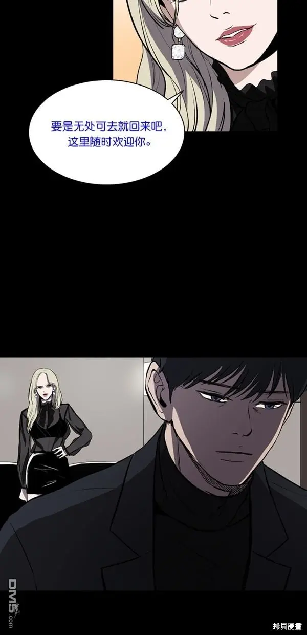 第1话 第45页