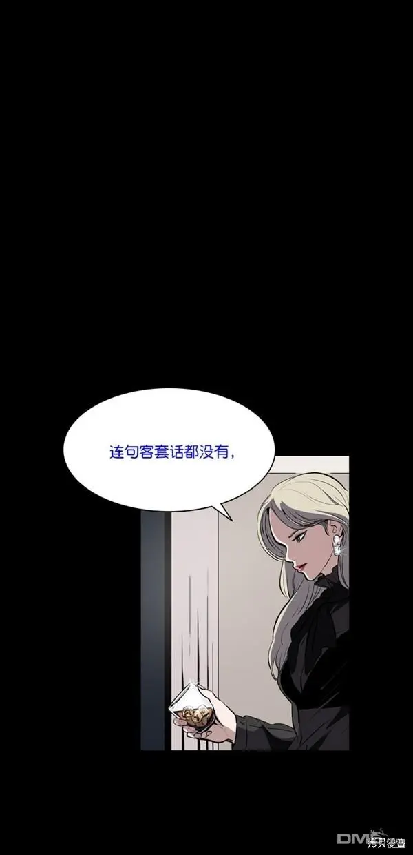 第1话 第46页