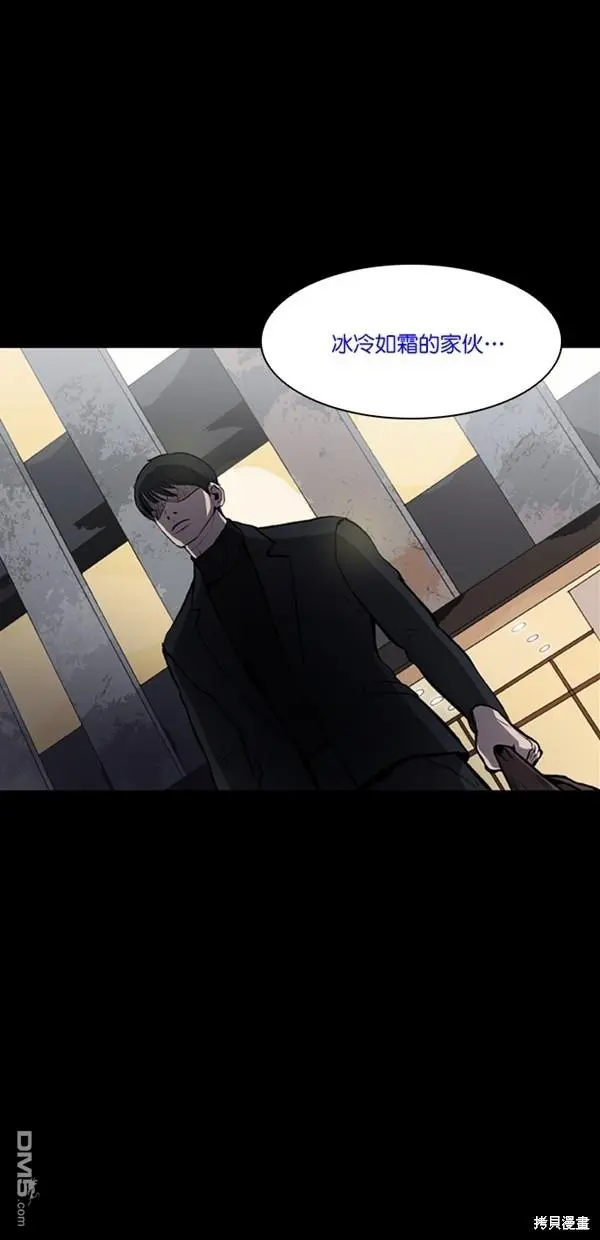 第1话 第47页