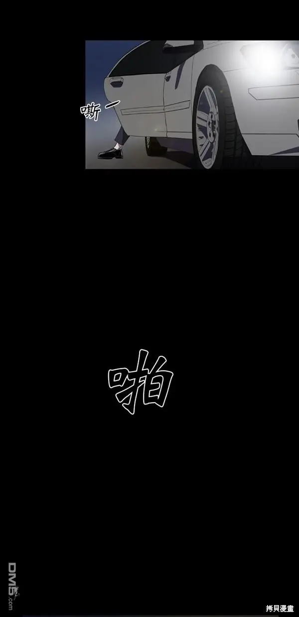 第1话 第48页