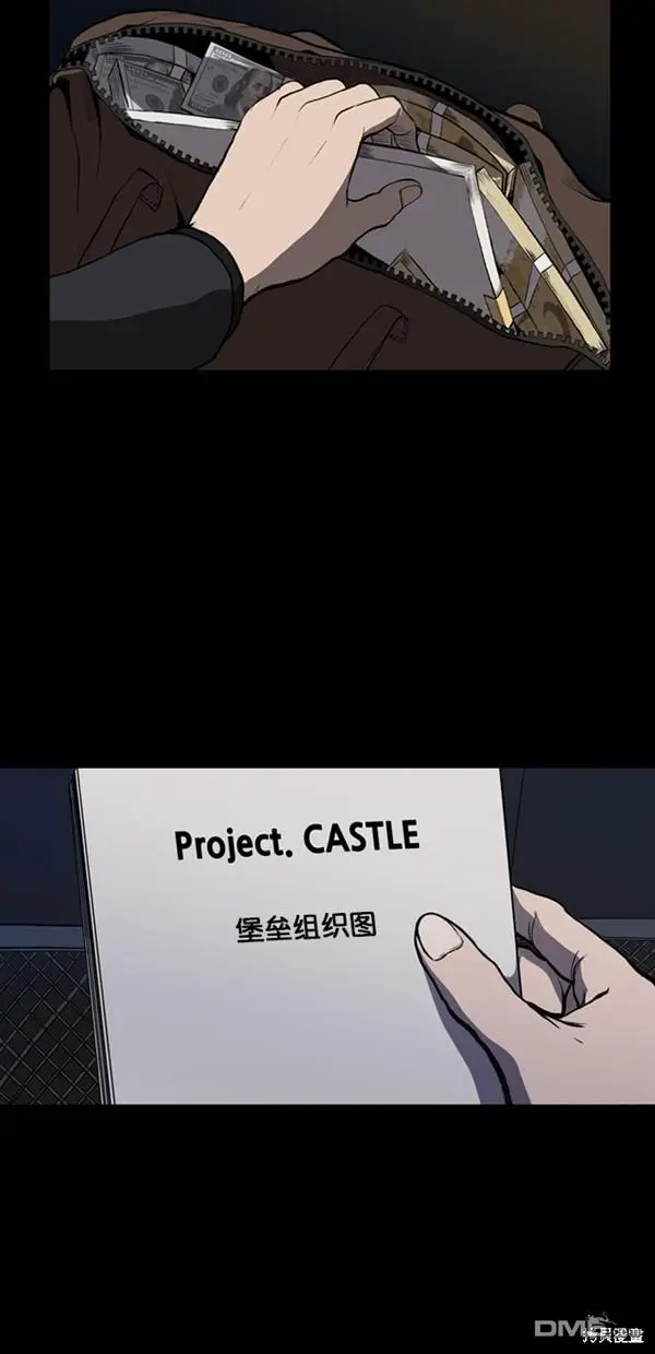 第1话 第49页