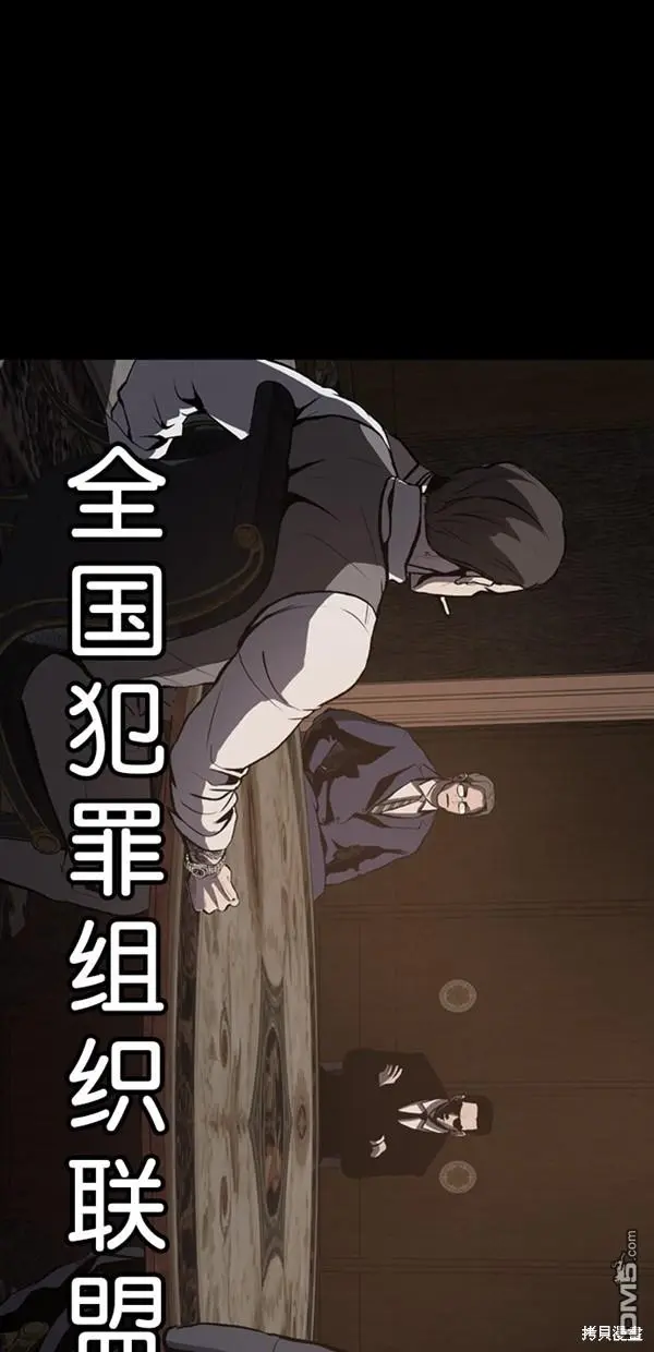 第1话 第52页