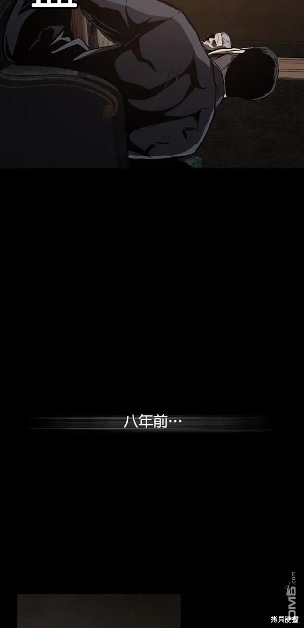 第1话 第53页