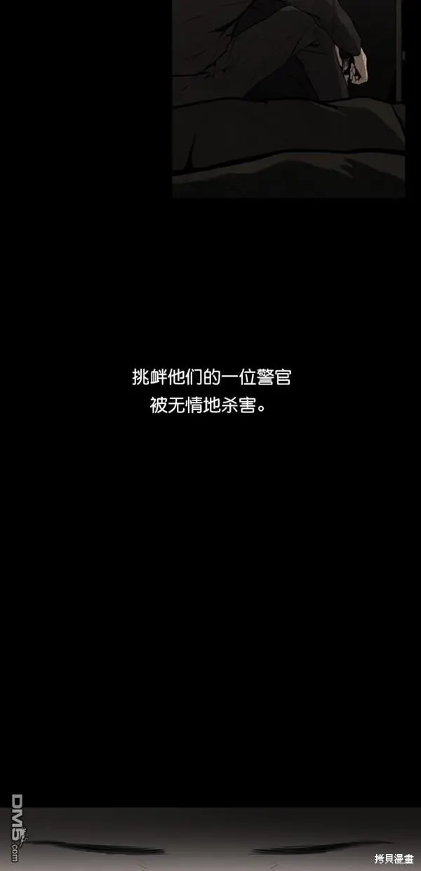 第1话 第55页