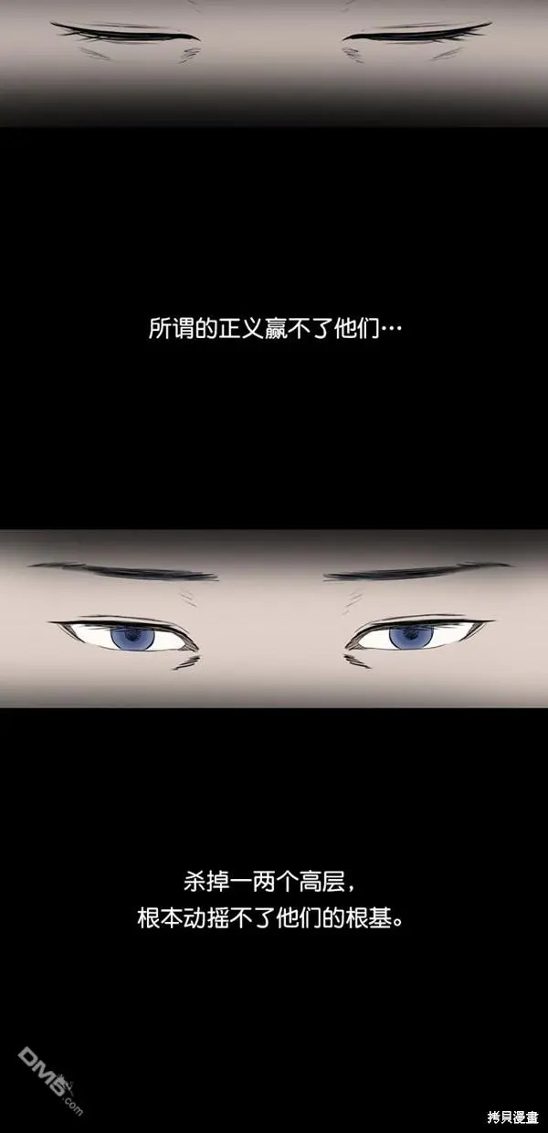 第1话 第56页