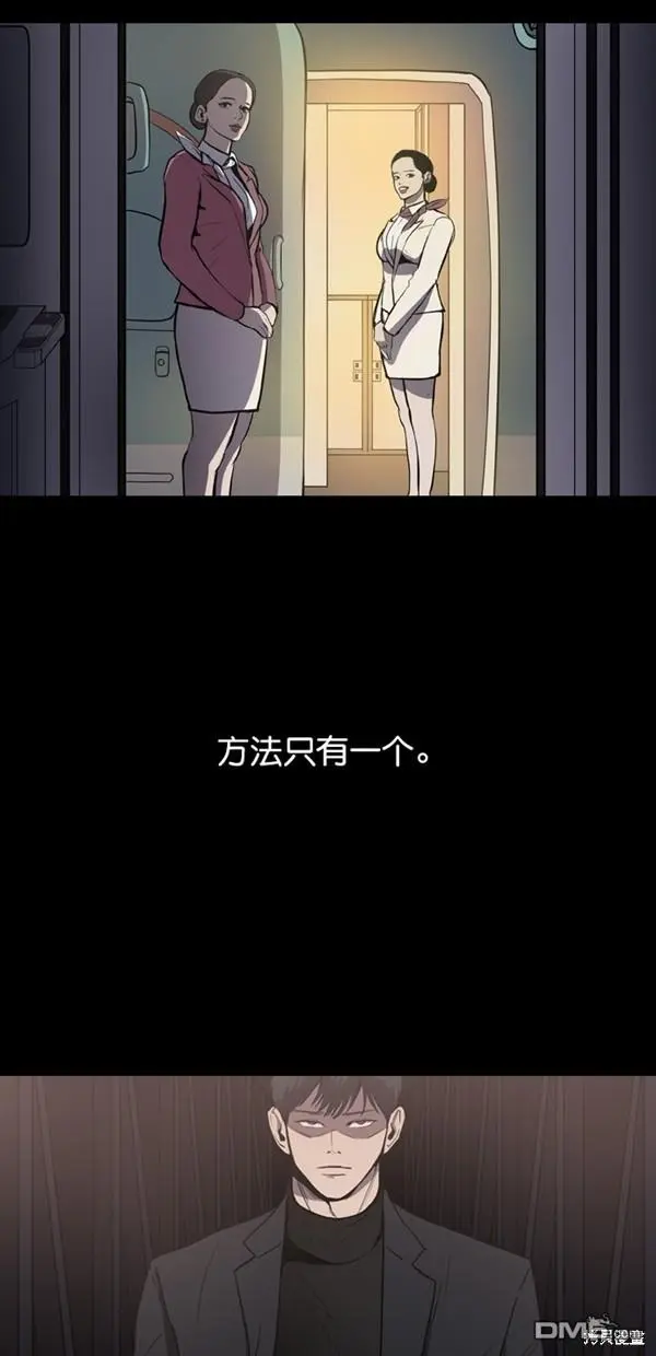 第1话 第57页