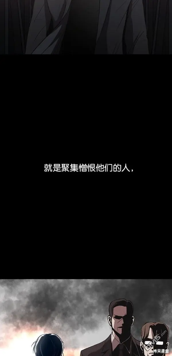 第1话 第58页