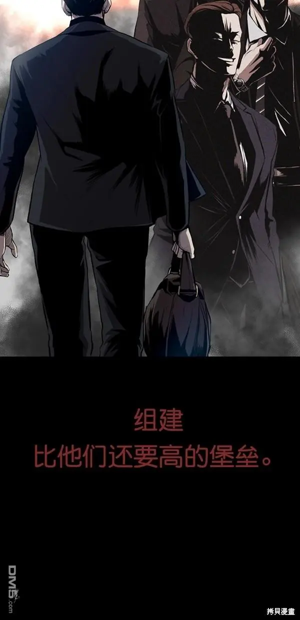 第1话 第59页