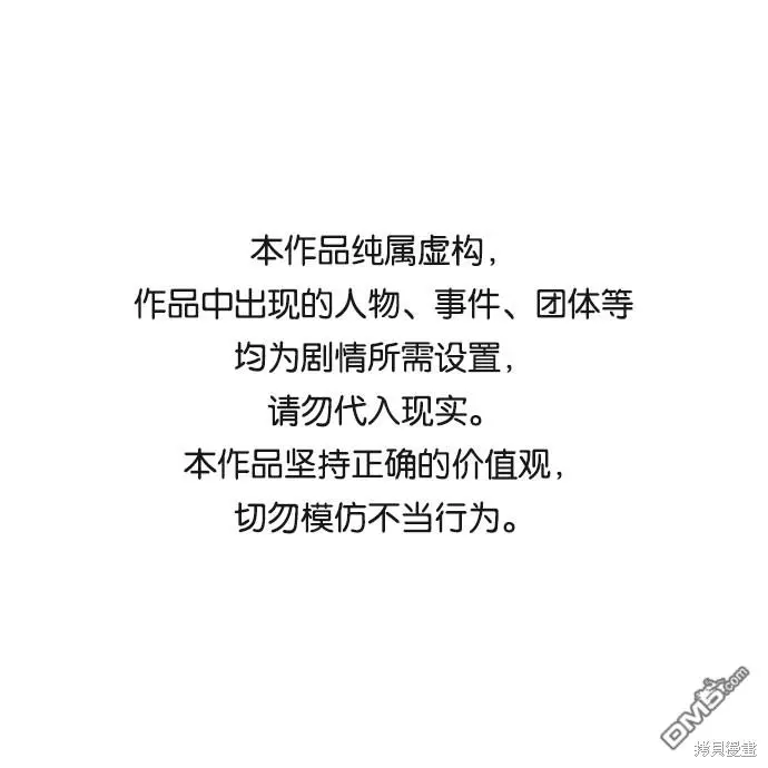 后记 第1页