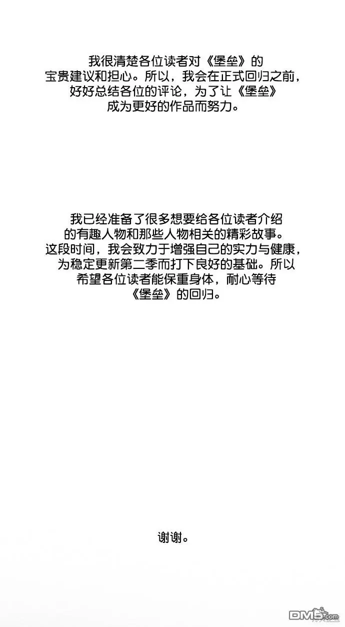 后记 第4页