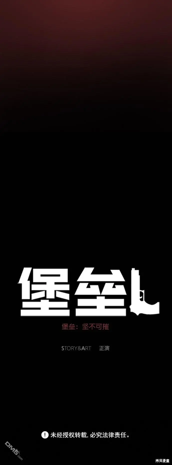 后记 第12页