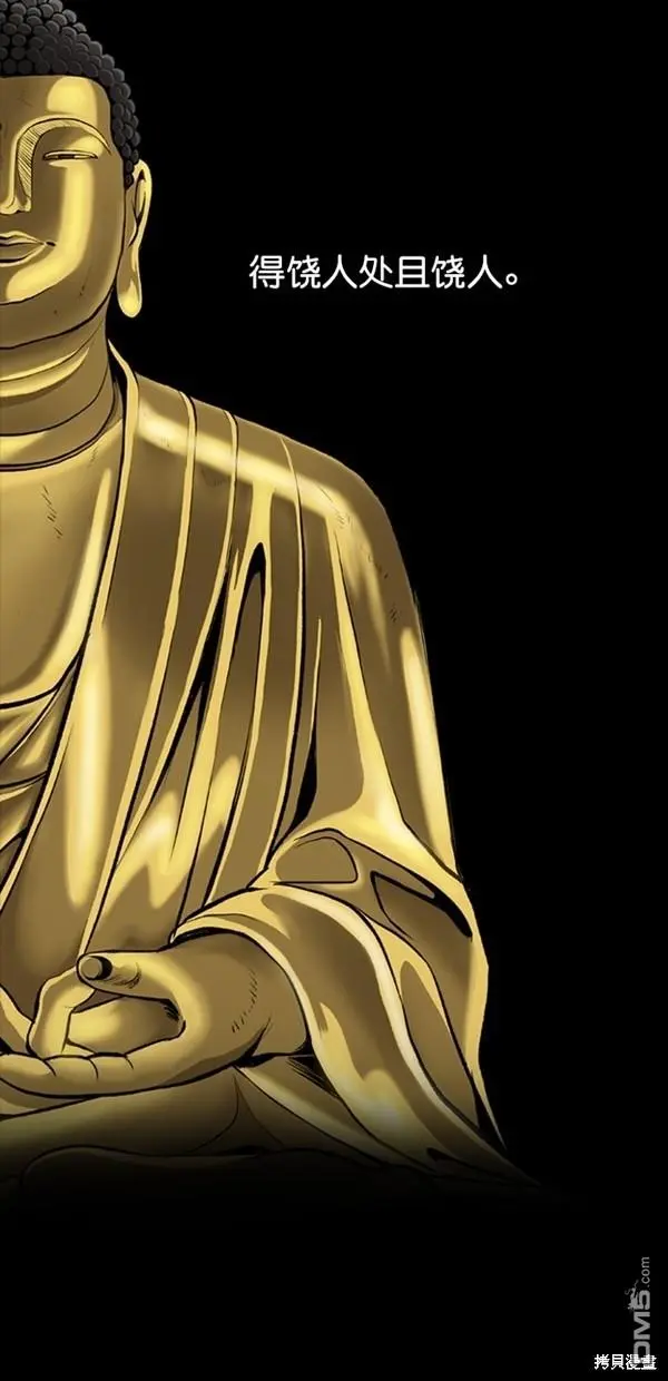 序章 第4页