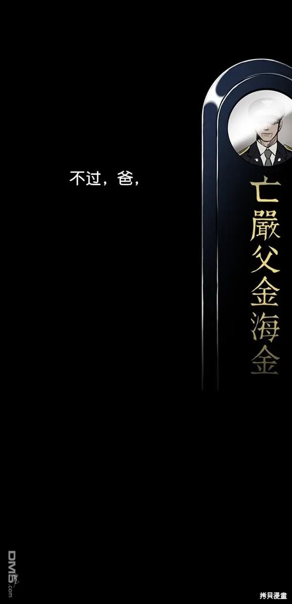 序章 第5页