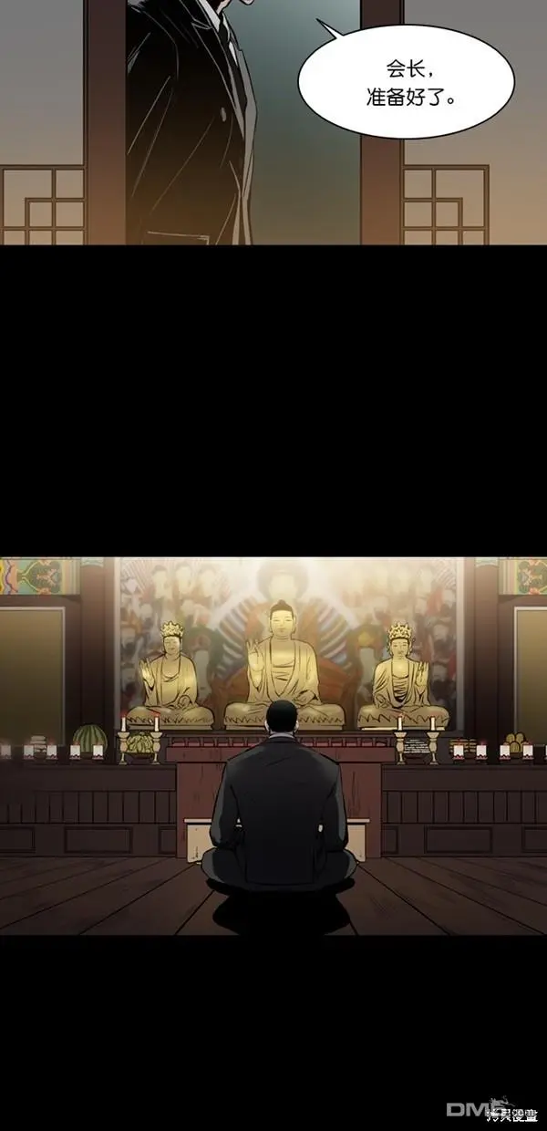 序章 第10页