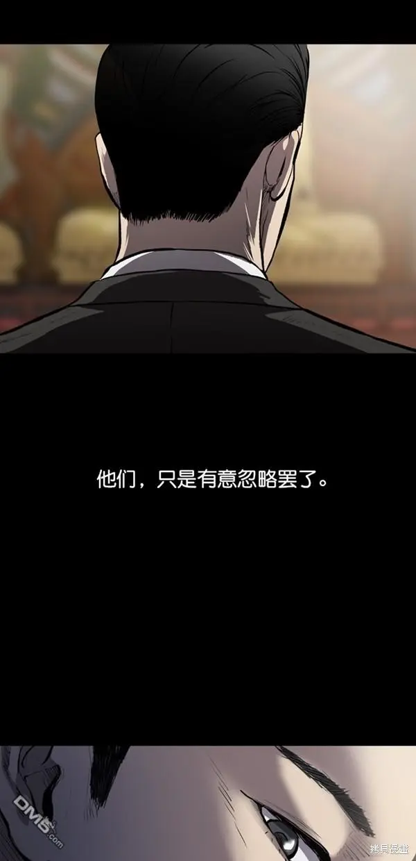 序章 第11页