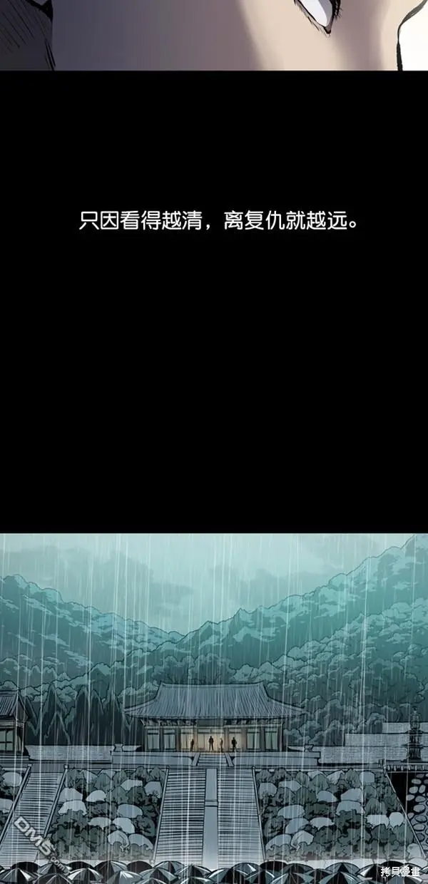 序章 第12页
