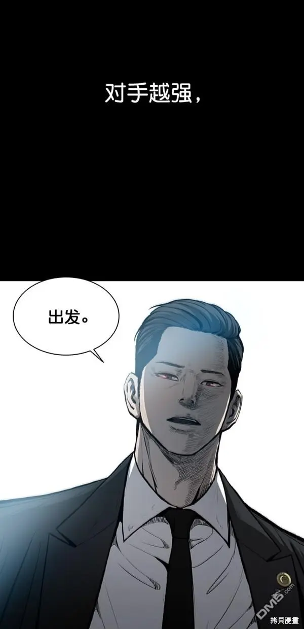 序章 第14页