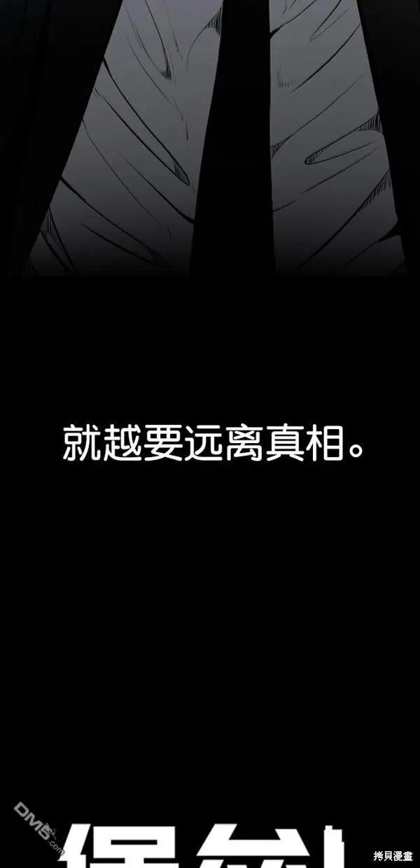 序章 第15页
