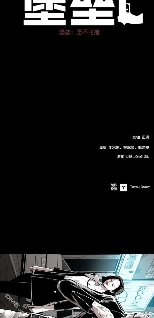 序章 第16页