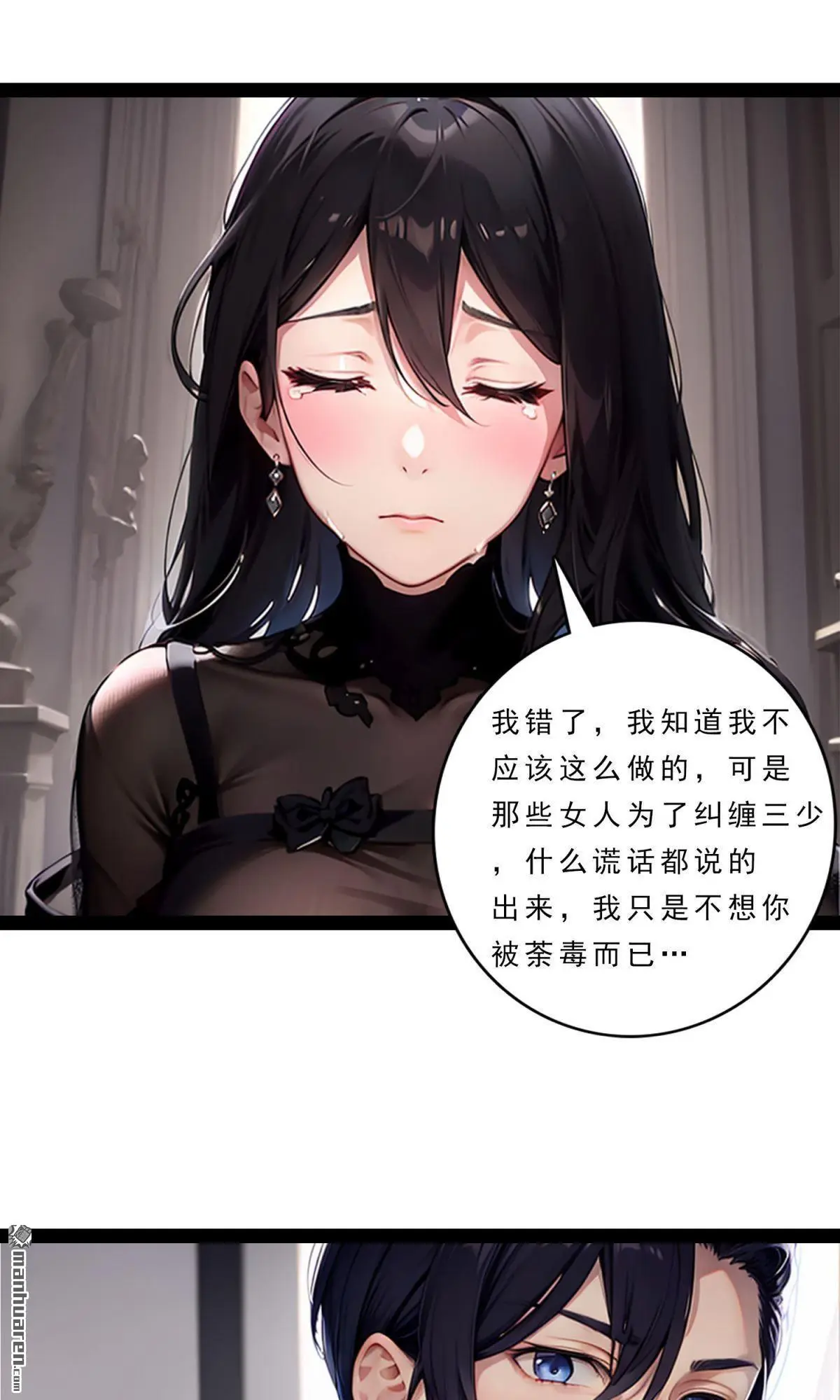 第13回 第5页