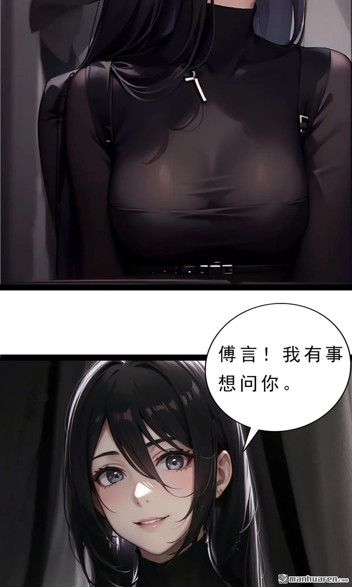 第13回 第7页