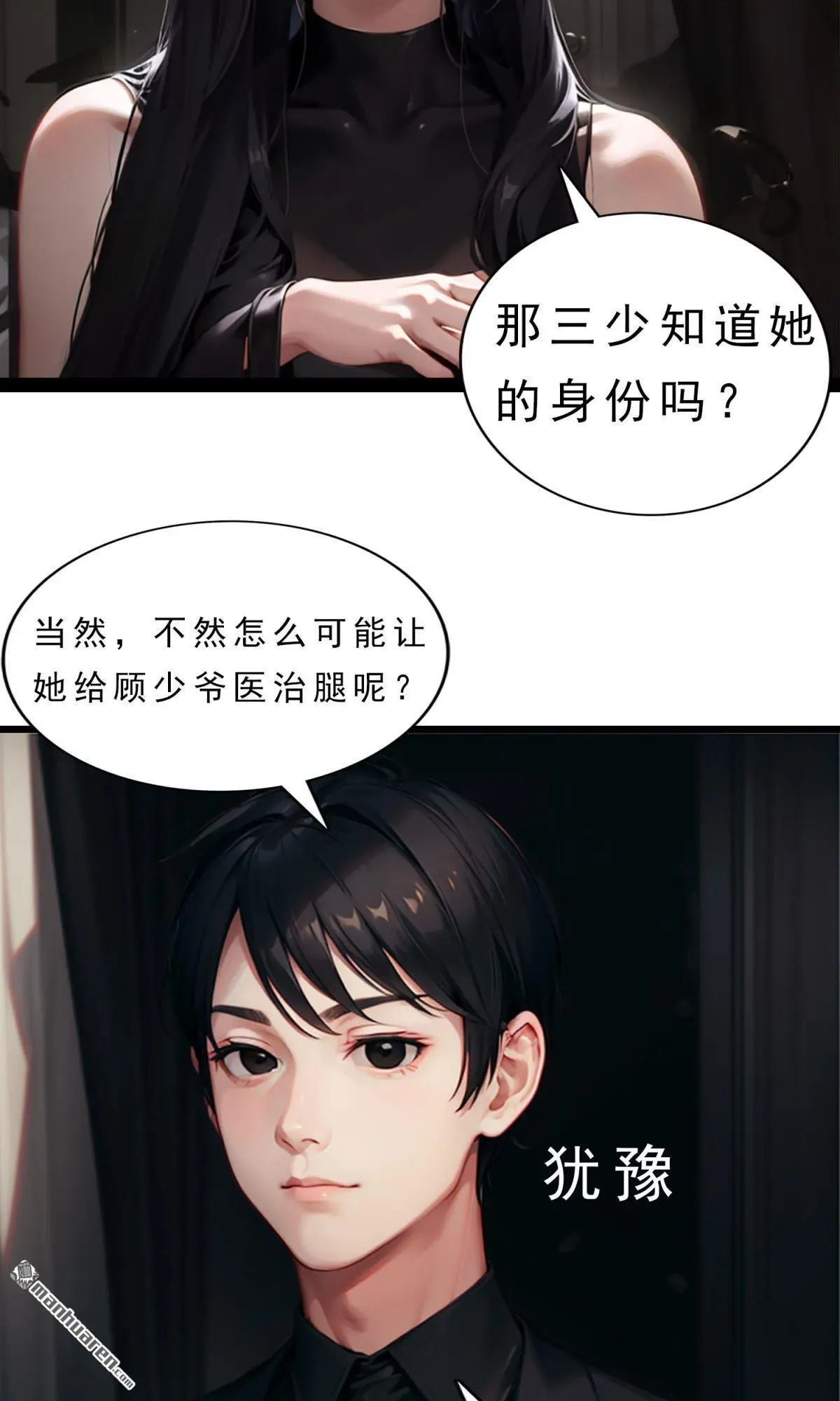 第13回 第13页