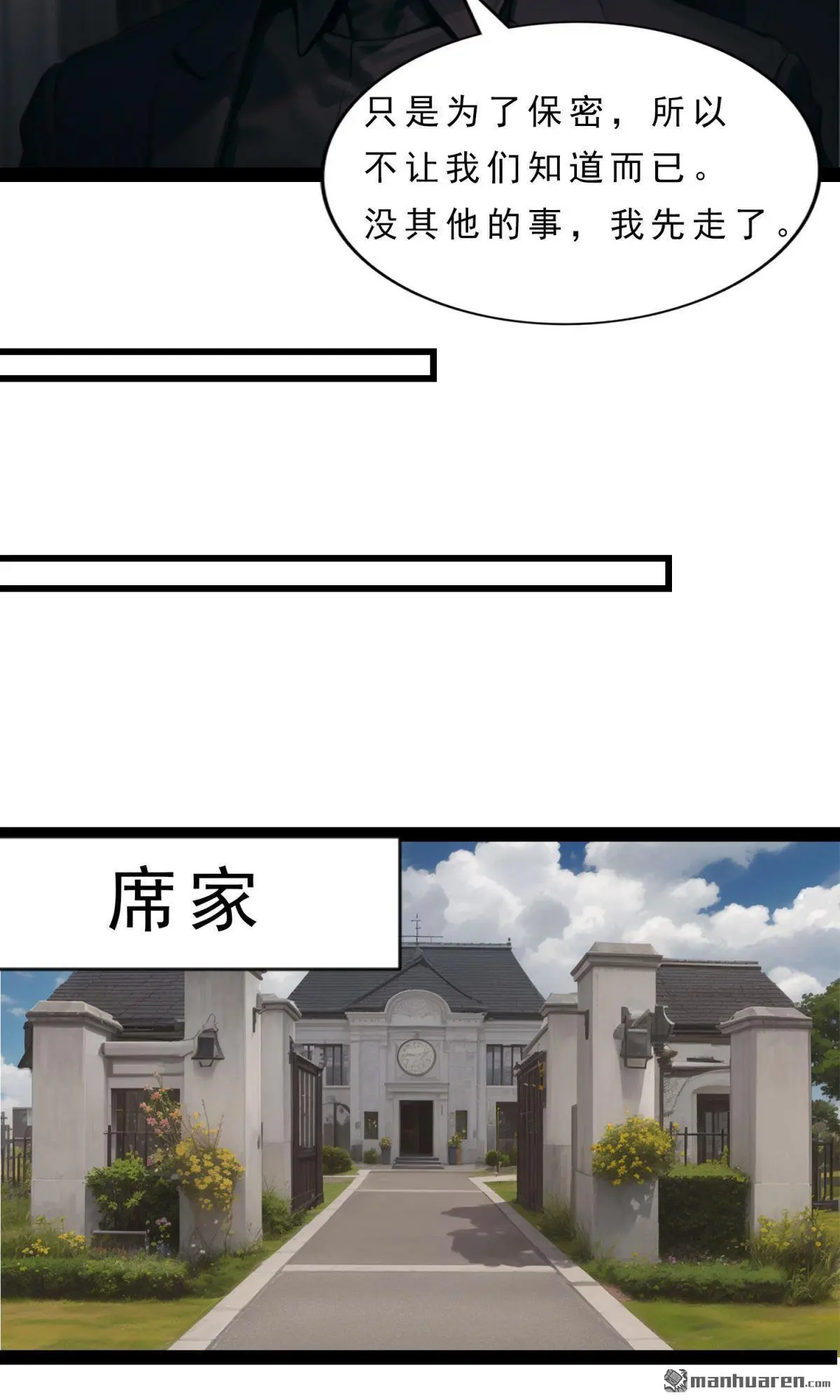 第13回 第14页