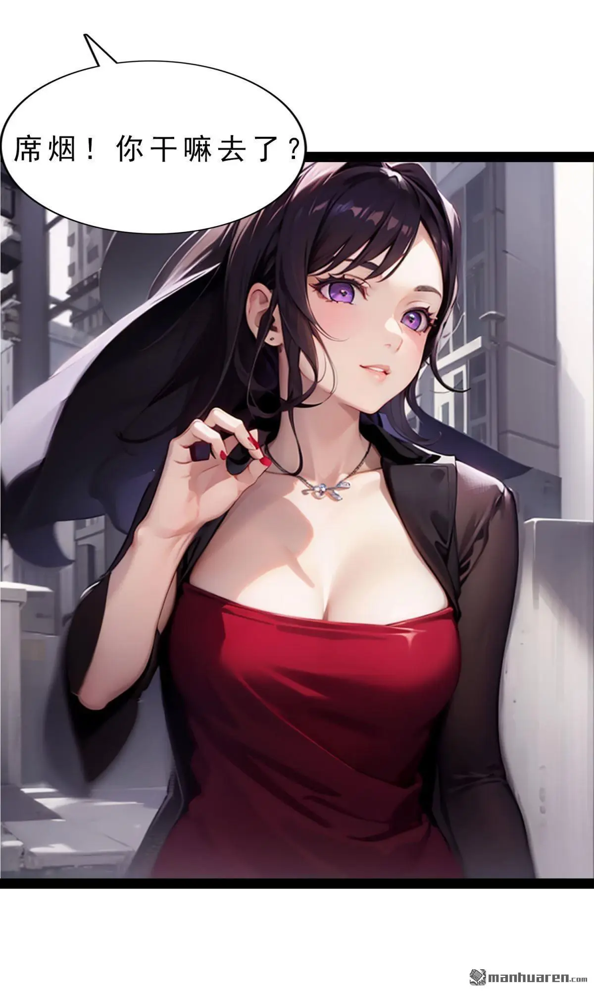 第13回 第15页