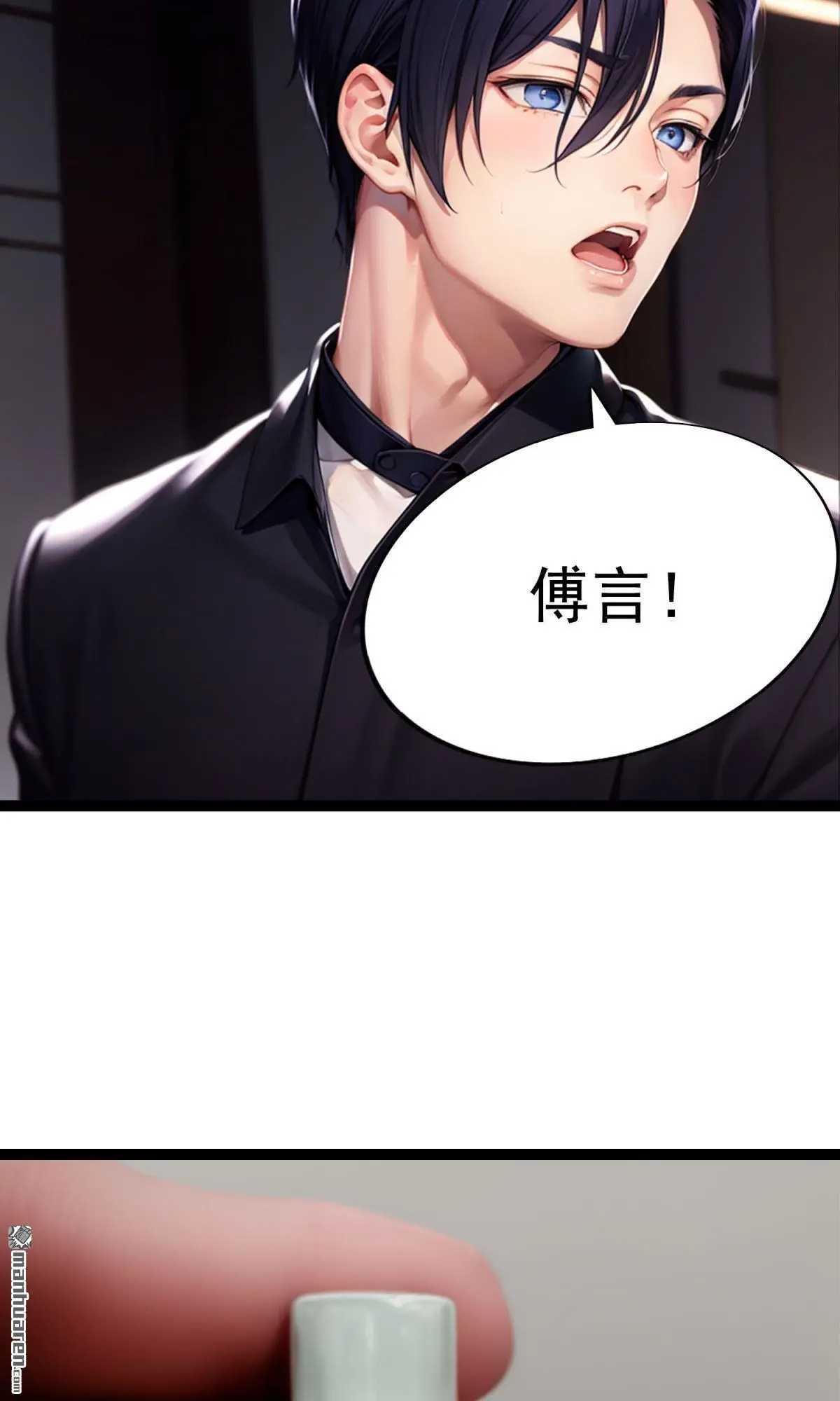 第11回 第4页