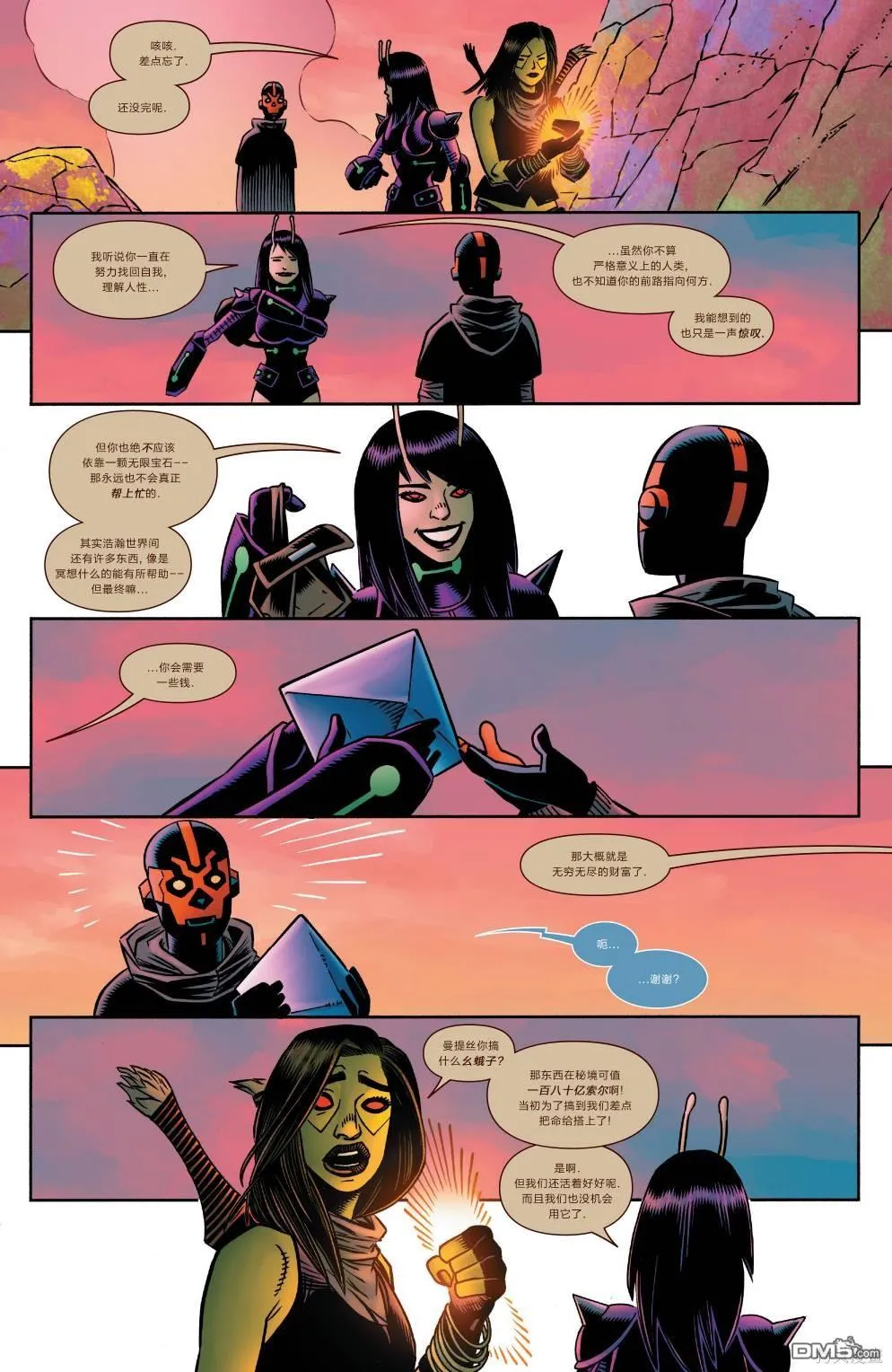 第9话 第19页