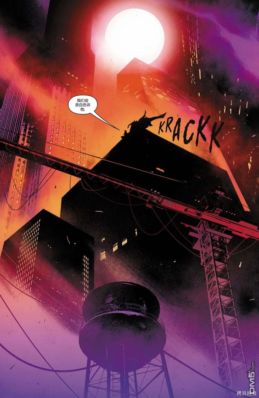 第16话 第23页