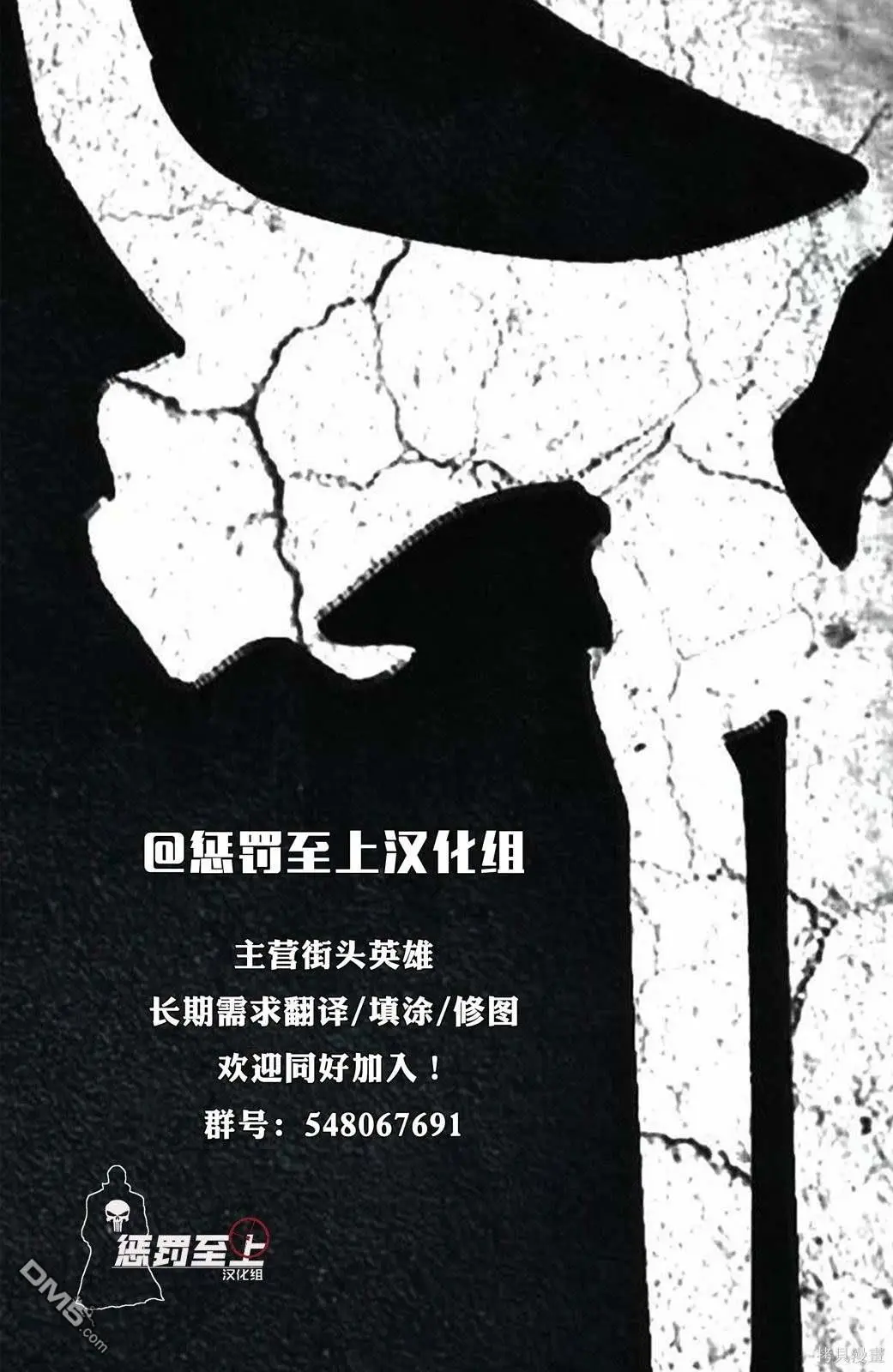第13话 第24页