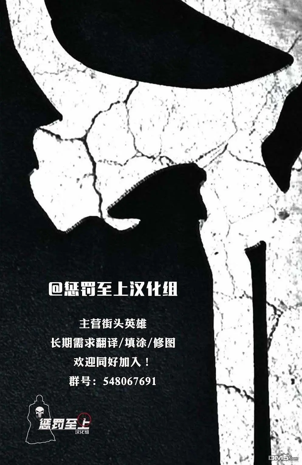 第11话 第24页