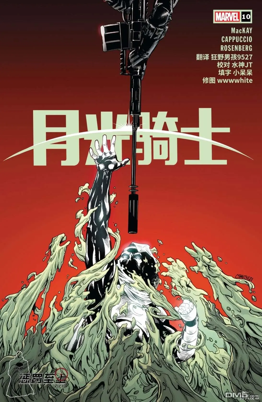 第10话 第1页