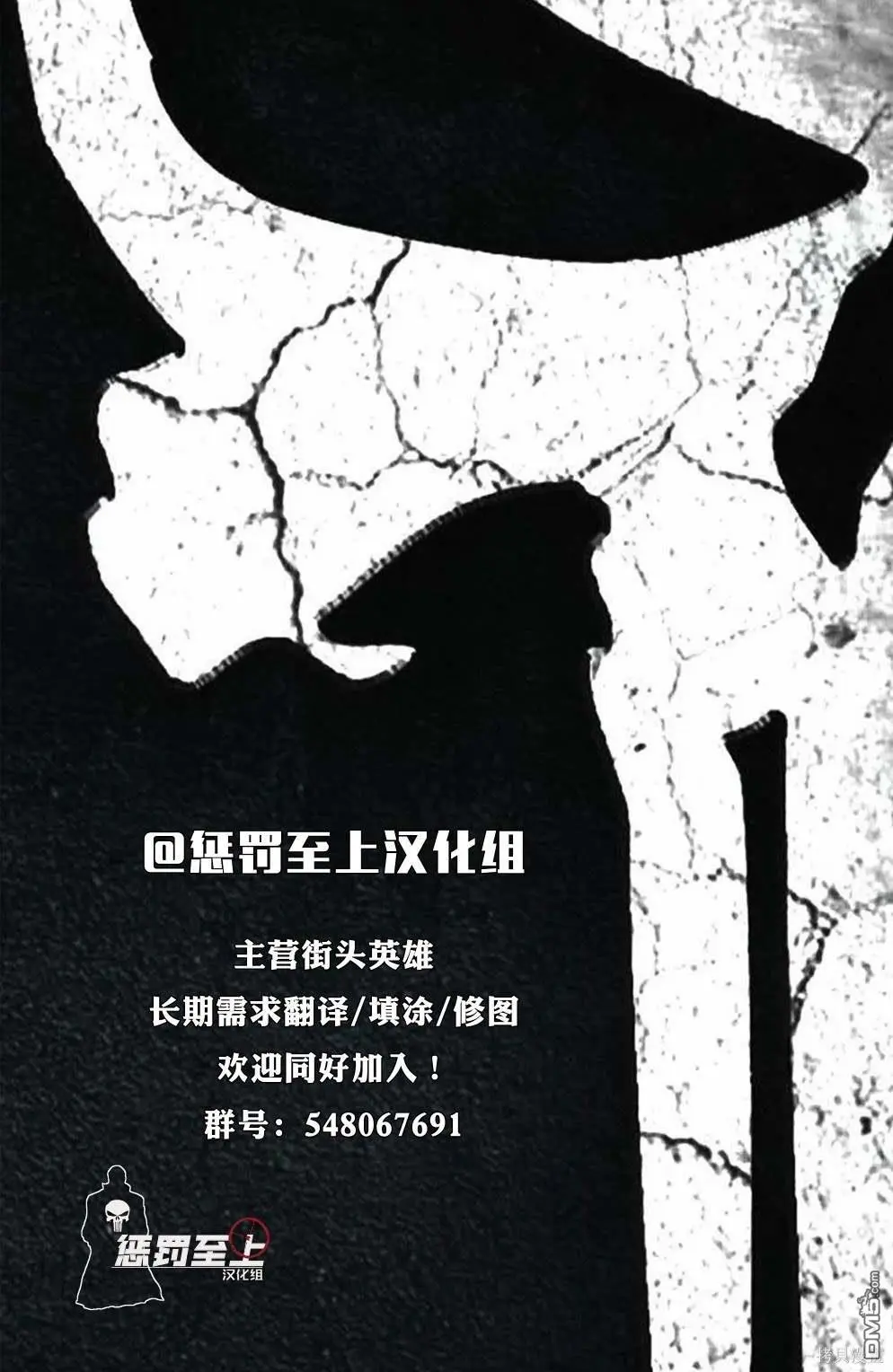 第1话 第32页