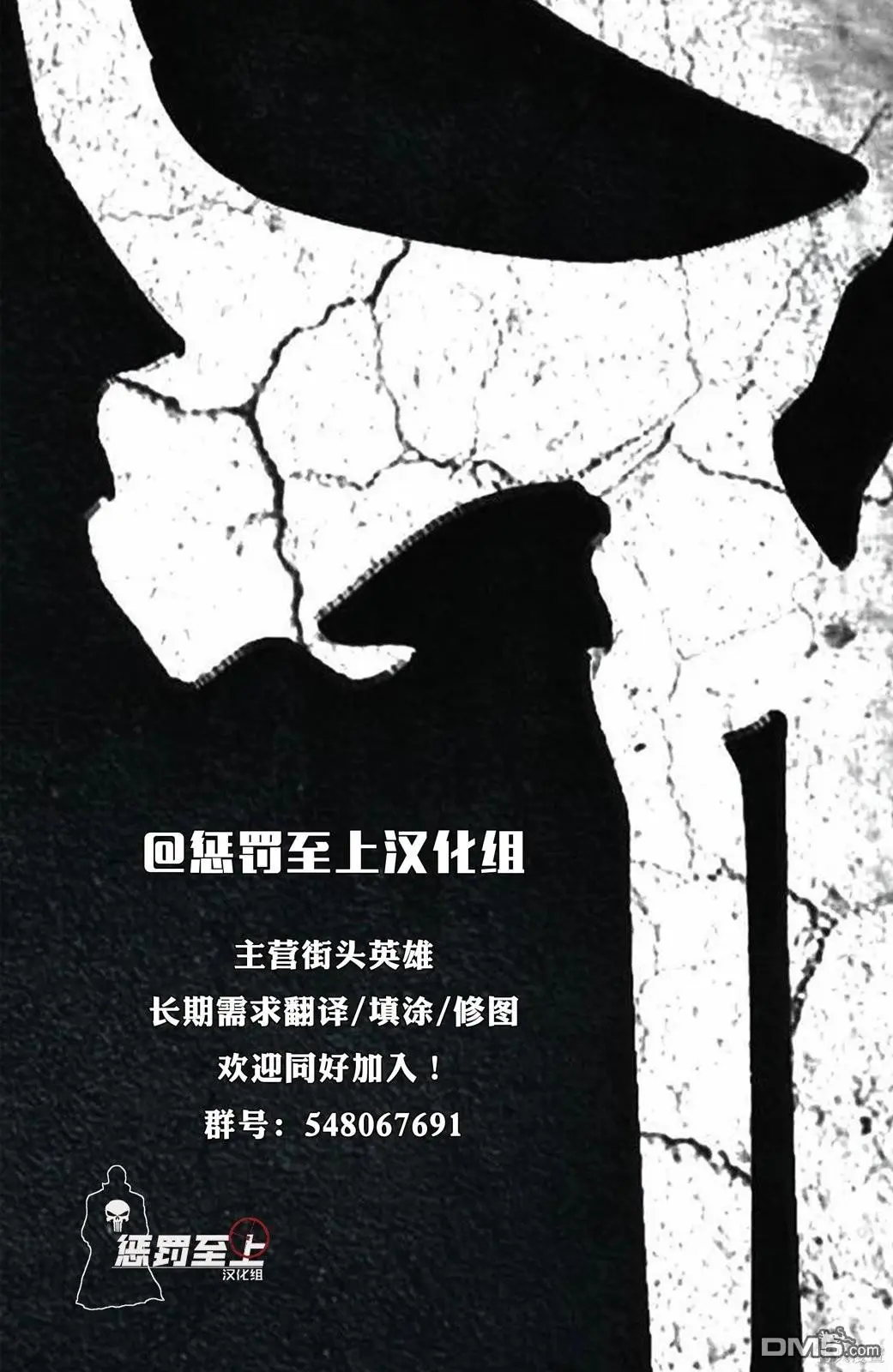 第17话 第24页