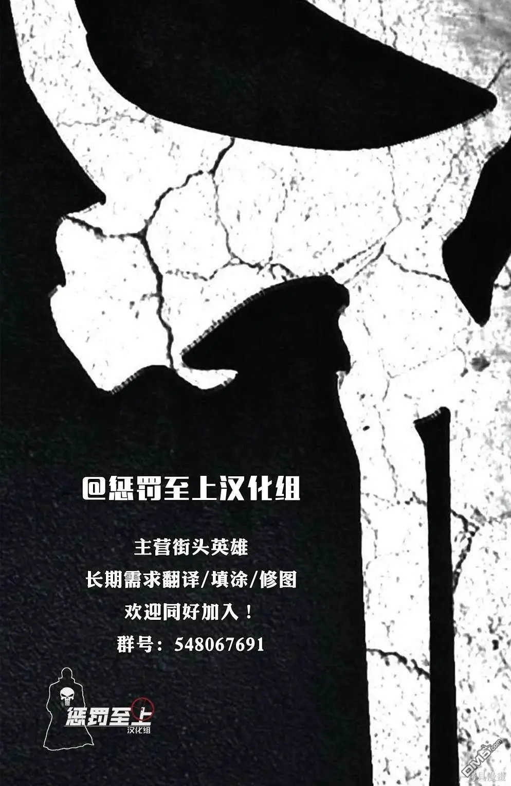 第18话 第25页