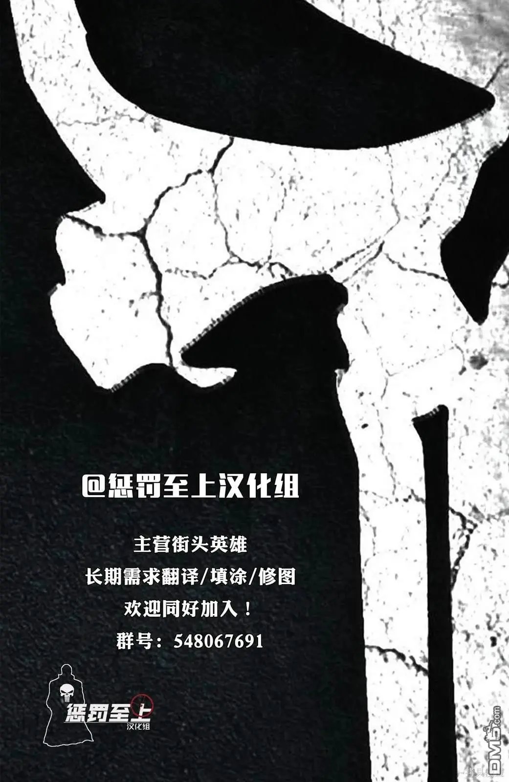 第21话 第24页