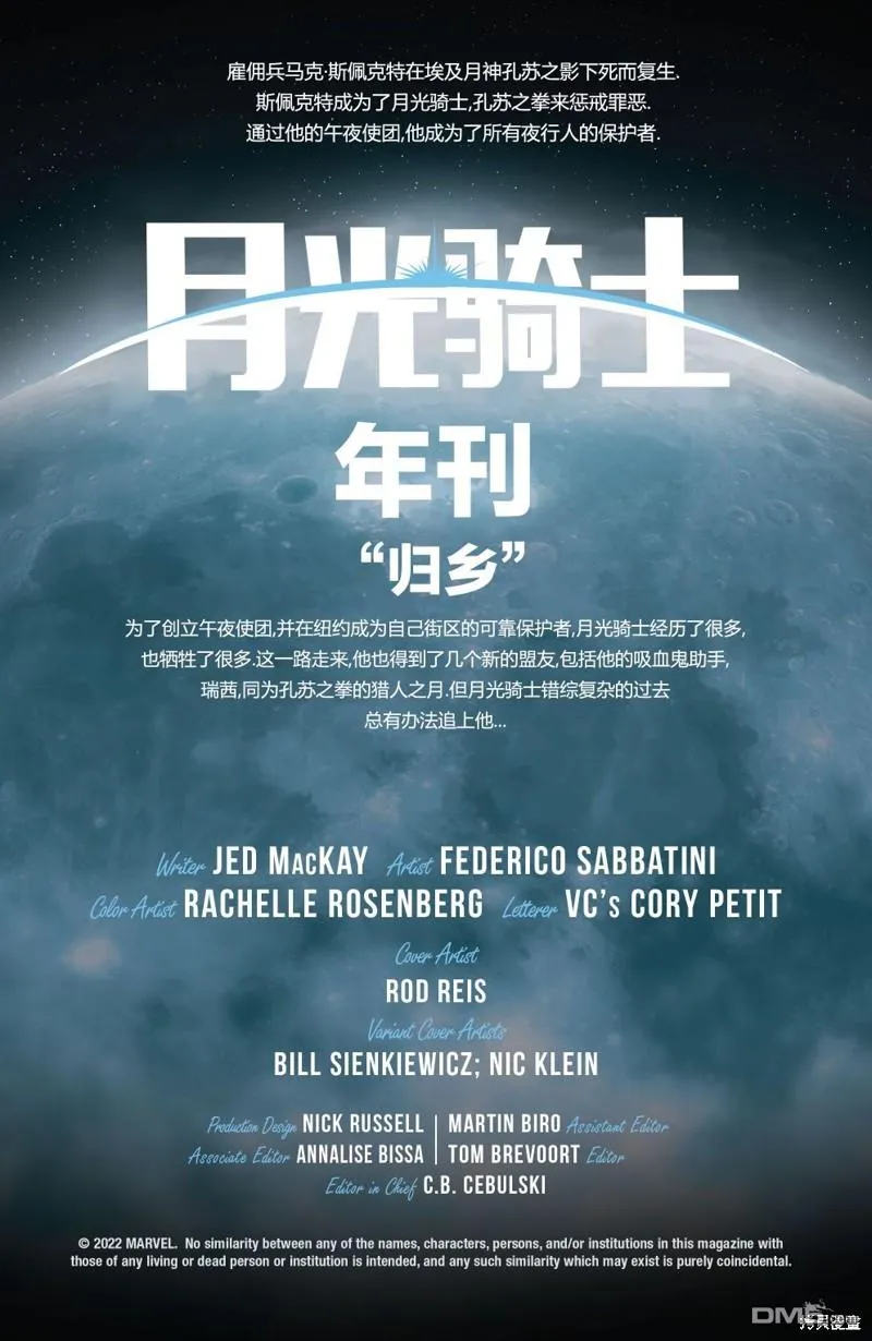 年刊1 第3页