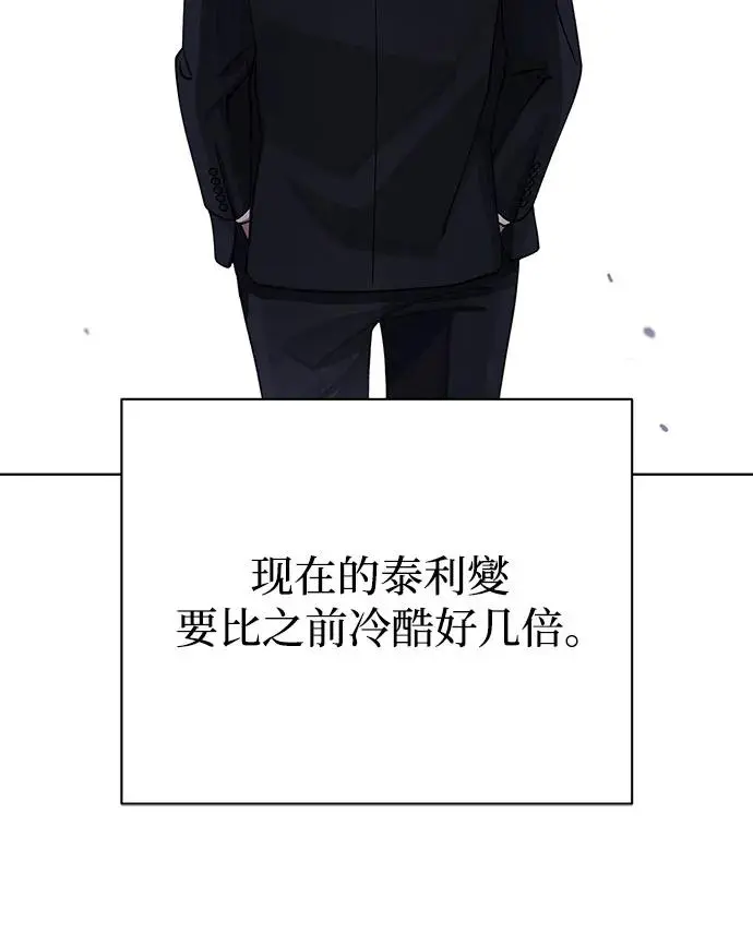 第16话 第9页