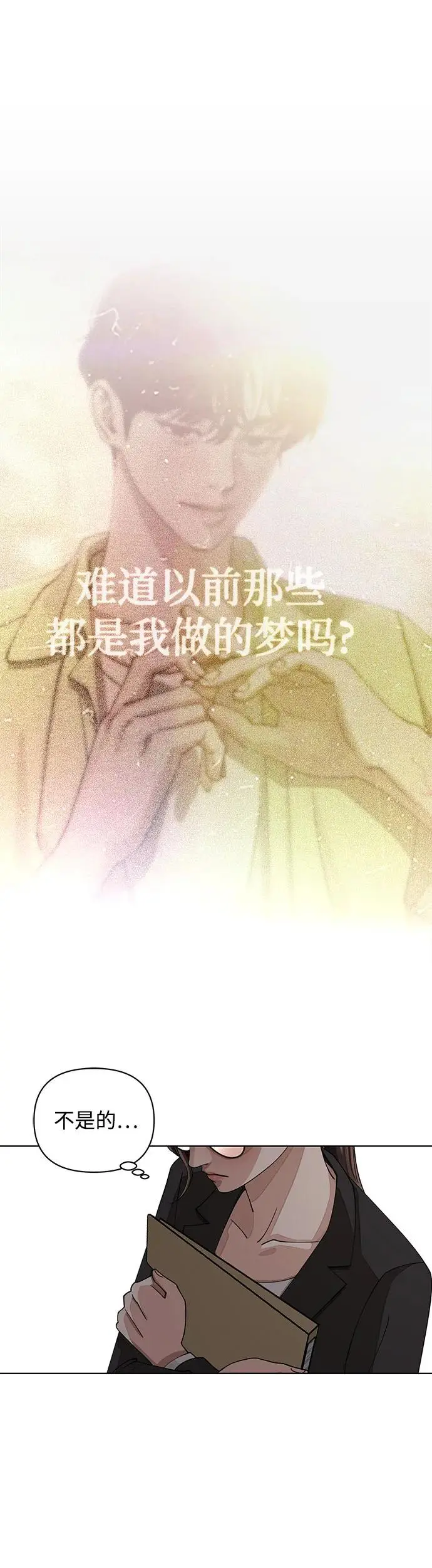 第16话 第10页